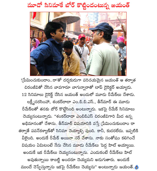 CineJosh news