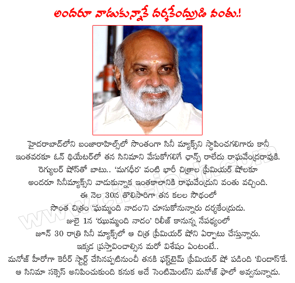 CineJosh news