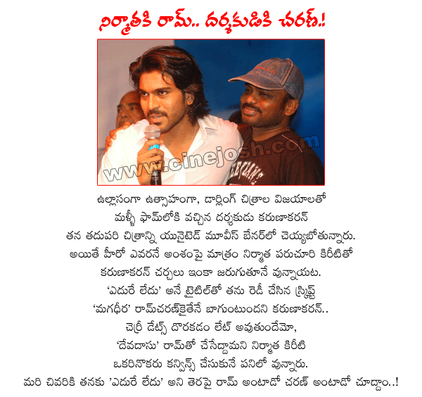 CineJosh news