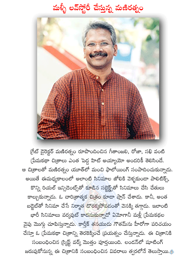 CineJosh news
