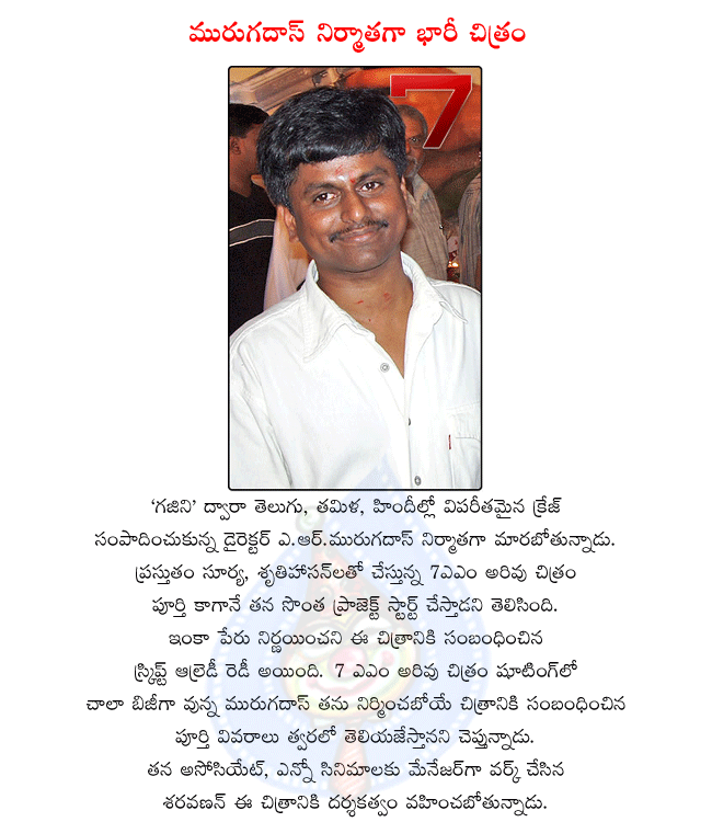 CineJosh news