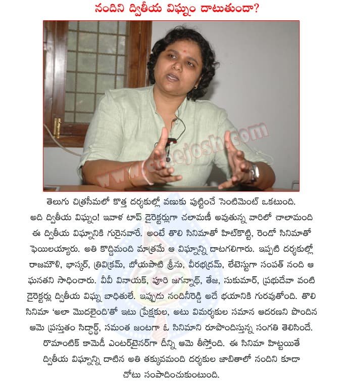 CineJosh news