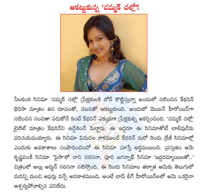 CineJosh news