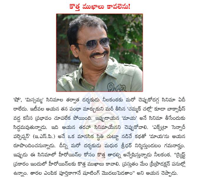 CineJosh news