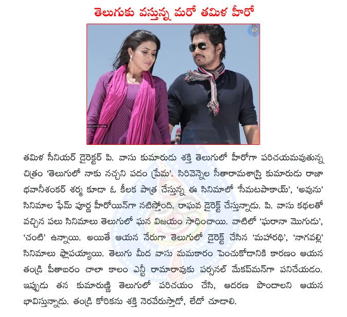 CineJosh news