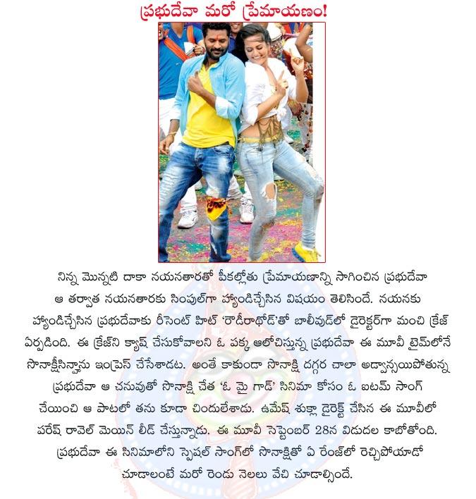 CineJosh news