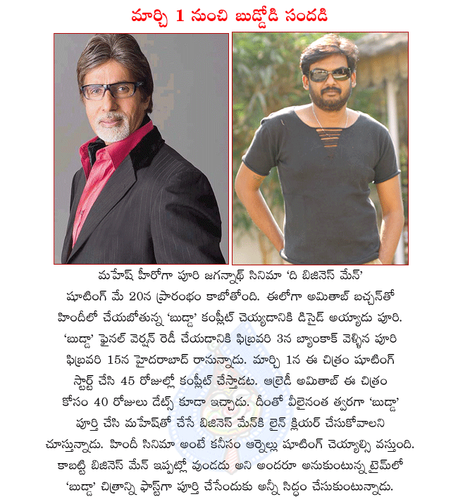 CineJosh news
