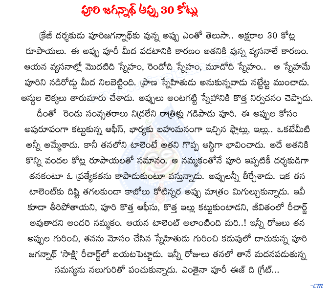 CineJosh news