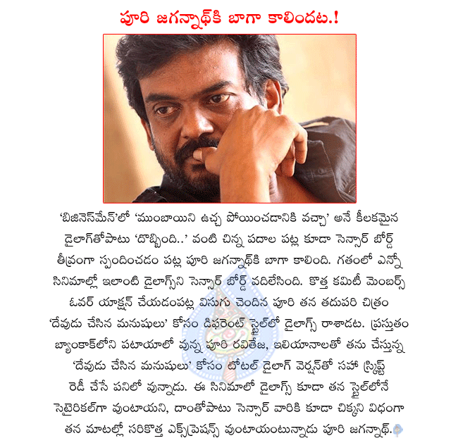 CineJosh news