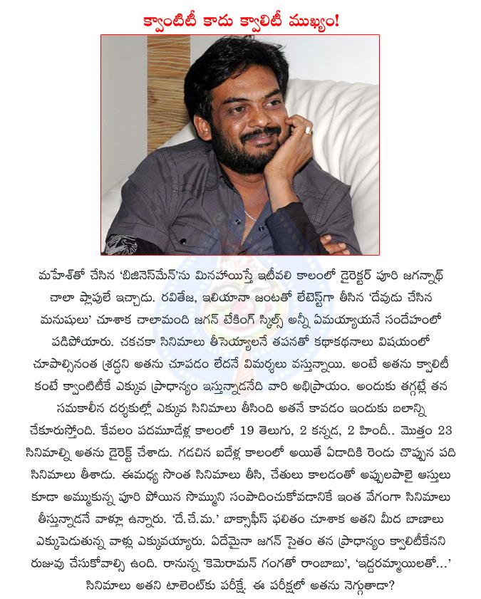 CineJosh news