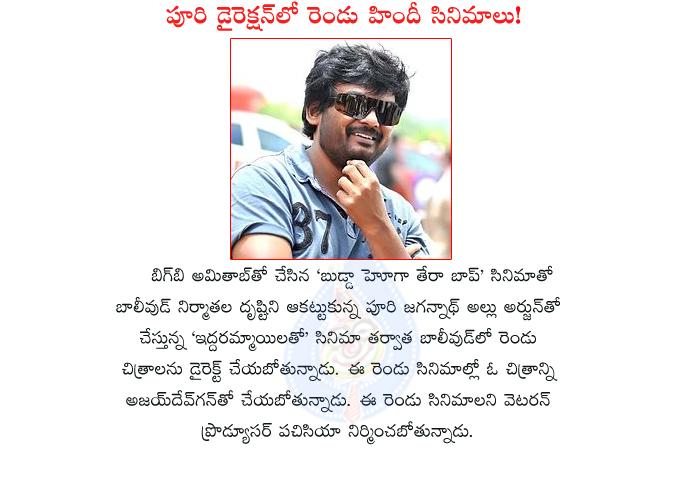 CineJosh news