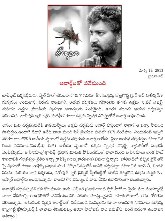 CineJosh news