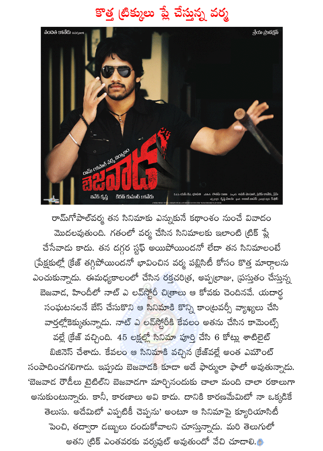 CineJosh news