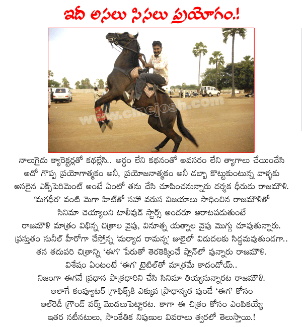 CineJosh news