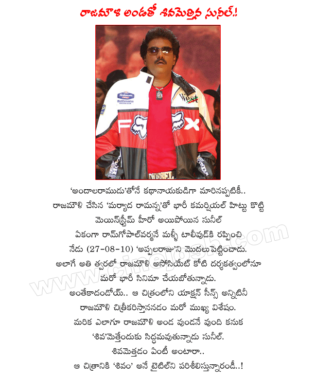 CineJosh news