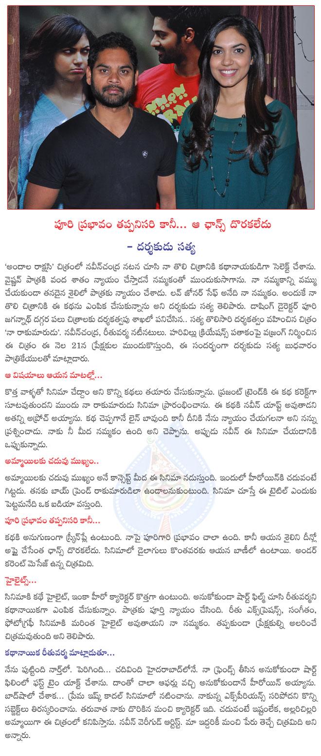 CineJosh news