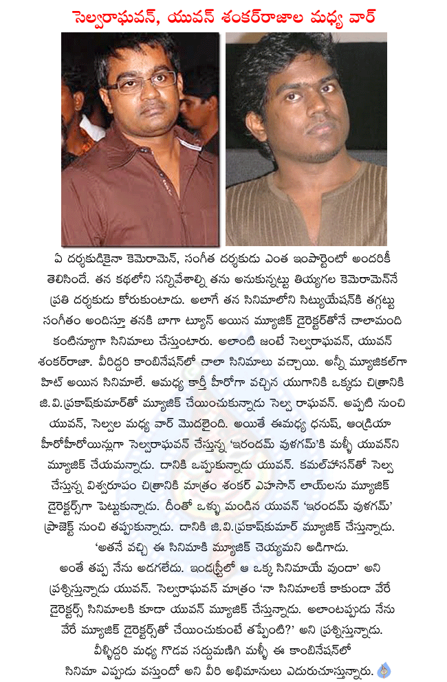 CineJosh news