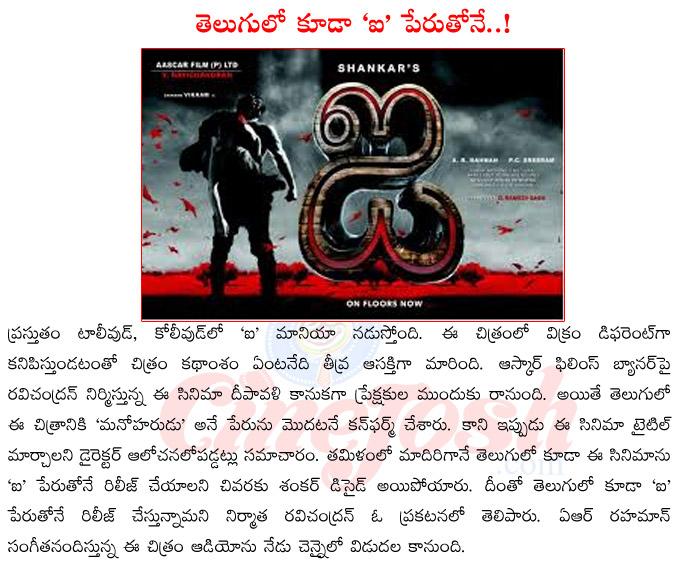 CineJosh news