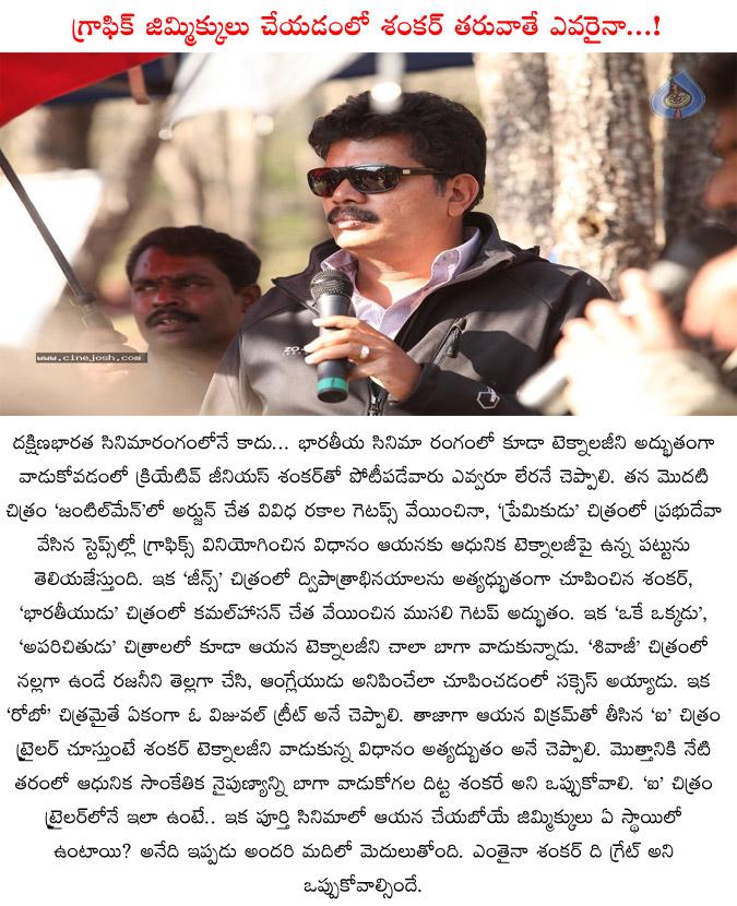 CineJosh news