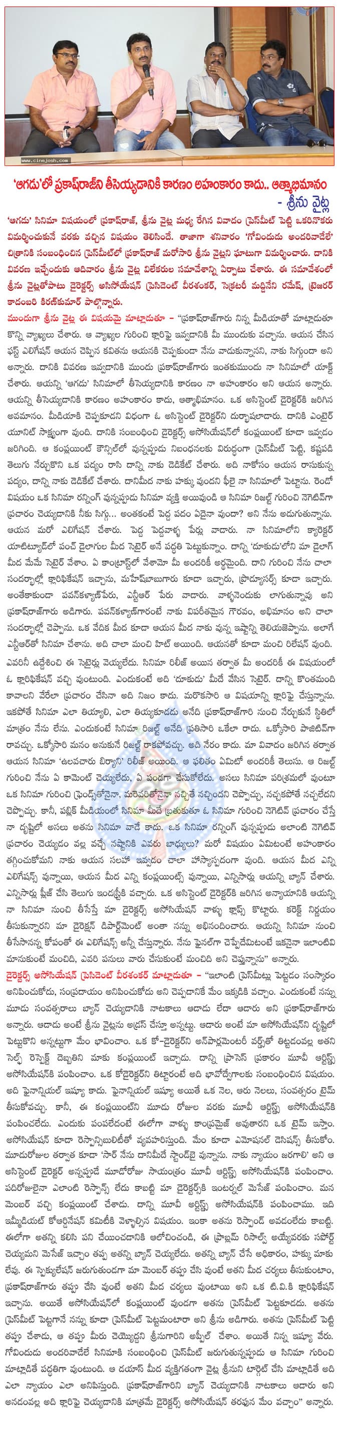 CineJosh news