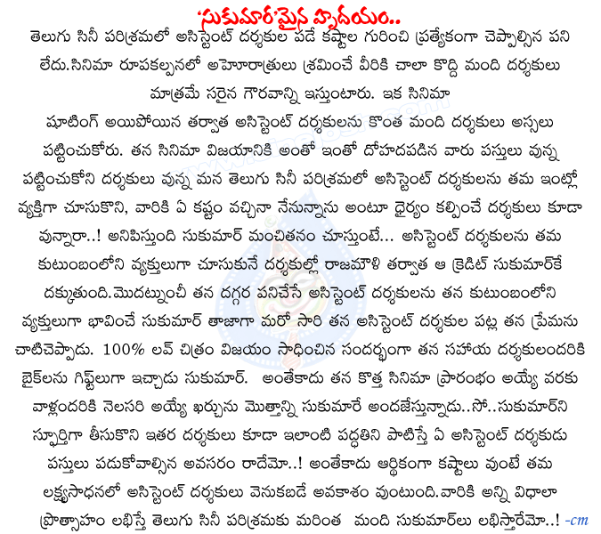CineJosh news