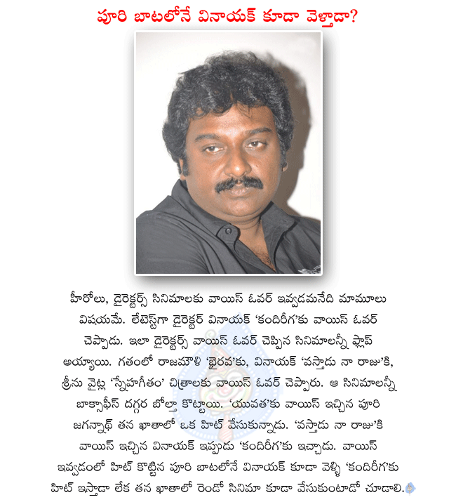 CineJosh news