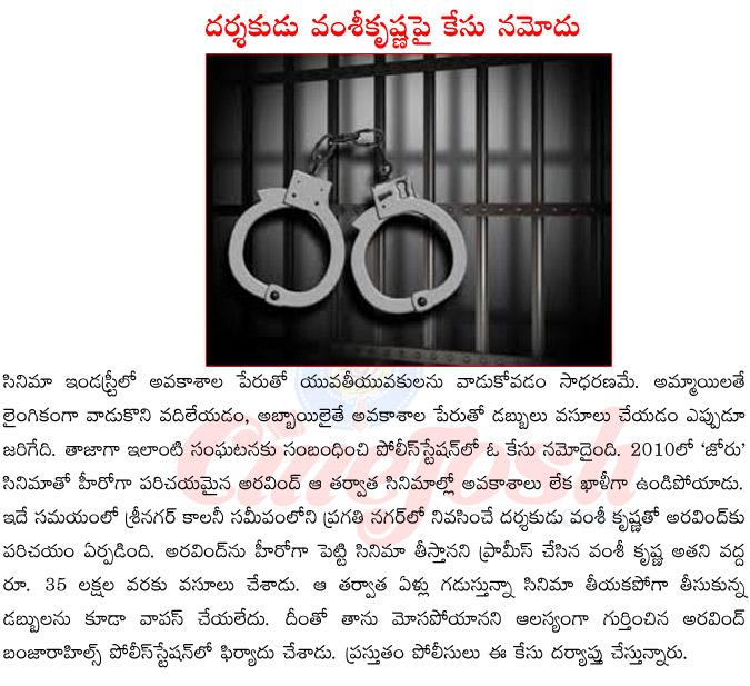 CineJosh news