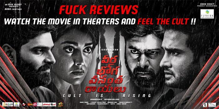 Director Indrasena Hot Comments on Reviewers 