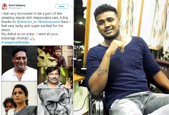 Director Krishna Vamsi Gives Bumper Offer To Rahul sipligunj