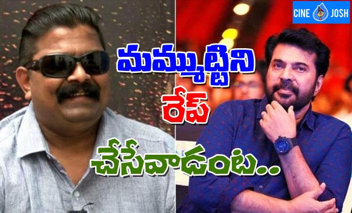 Director Mysskin Sensational Comments on Mammootty