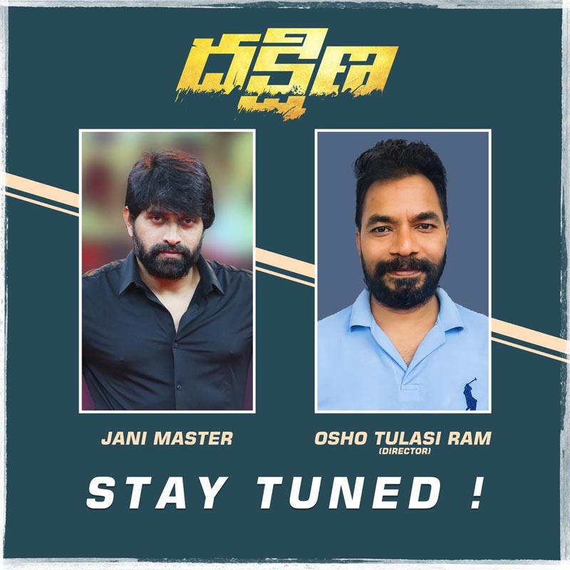 Director Osho Tulasiram announced Jani Master debut movie Dakshina
