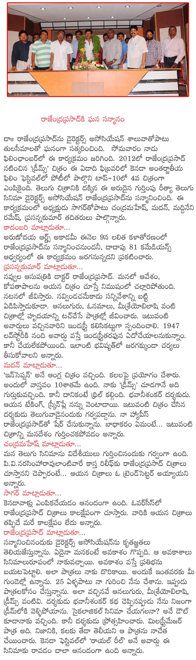 CineJosh news