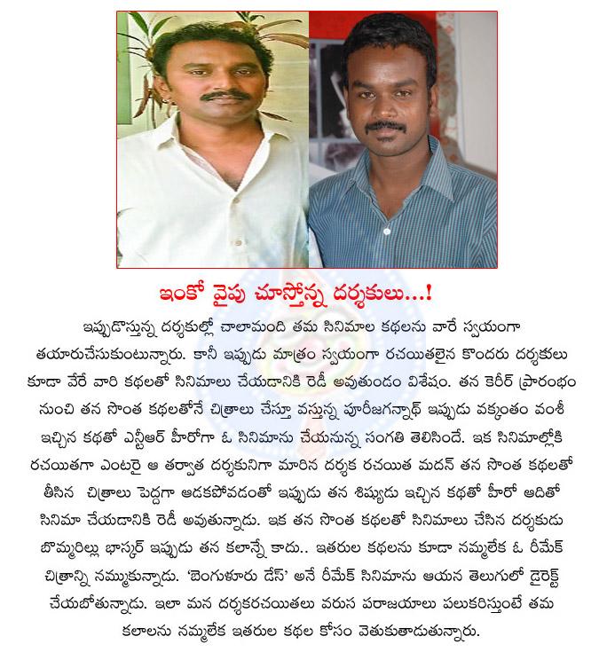 CineJosh news