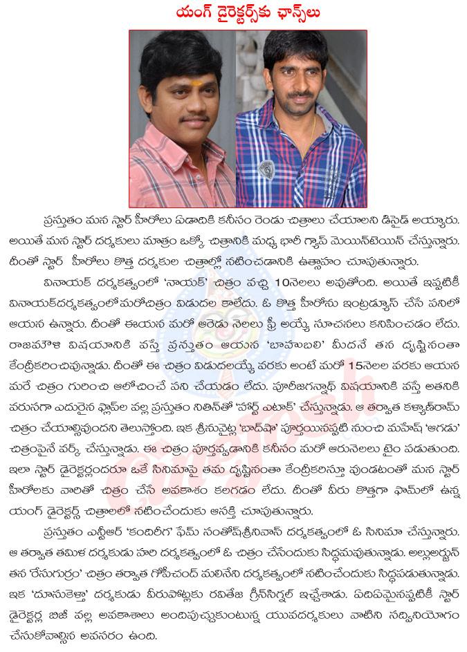 CineJosh news