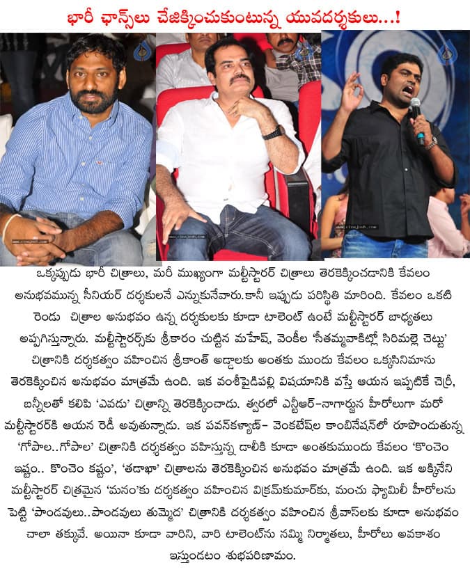 CineJosh news