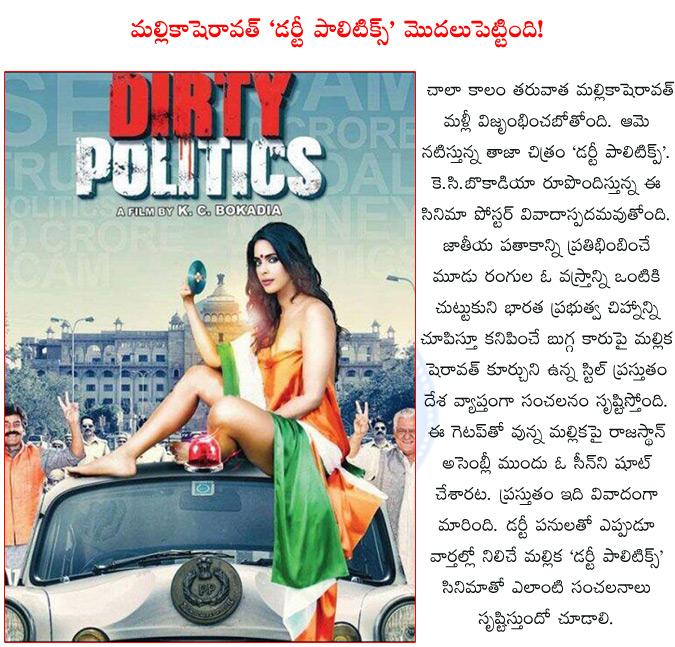 CineJosh news