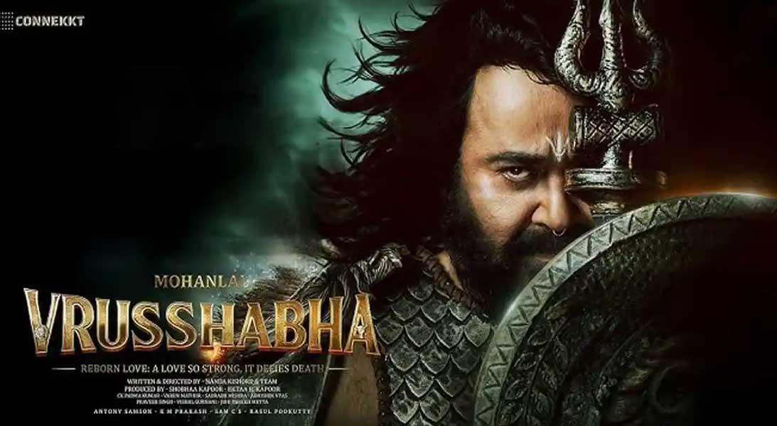 Disappointing collections for Vrusshabha