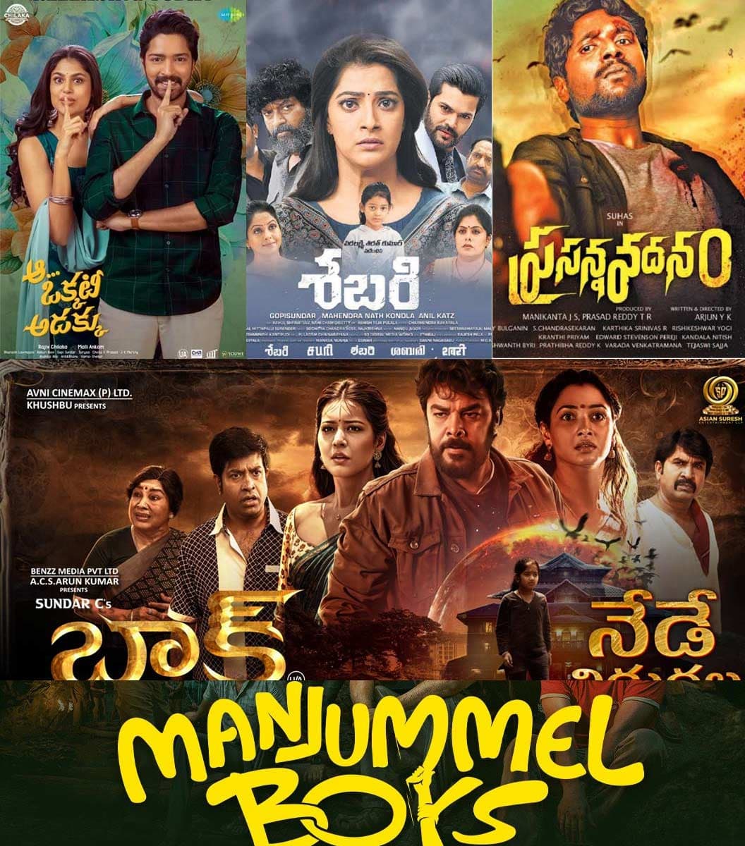Disappointment in theaters.. But in OTT..