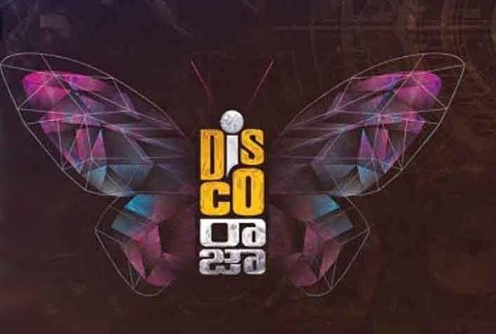 Disco Raja Movie Release Date Fixed