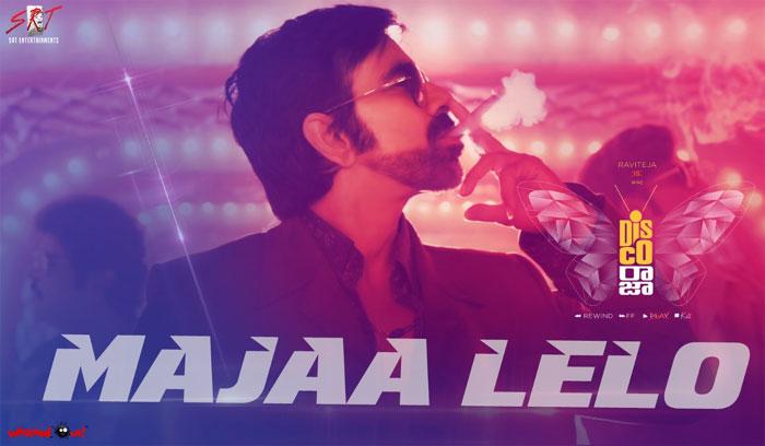 Disco Raja showing a steady rise