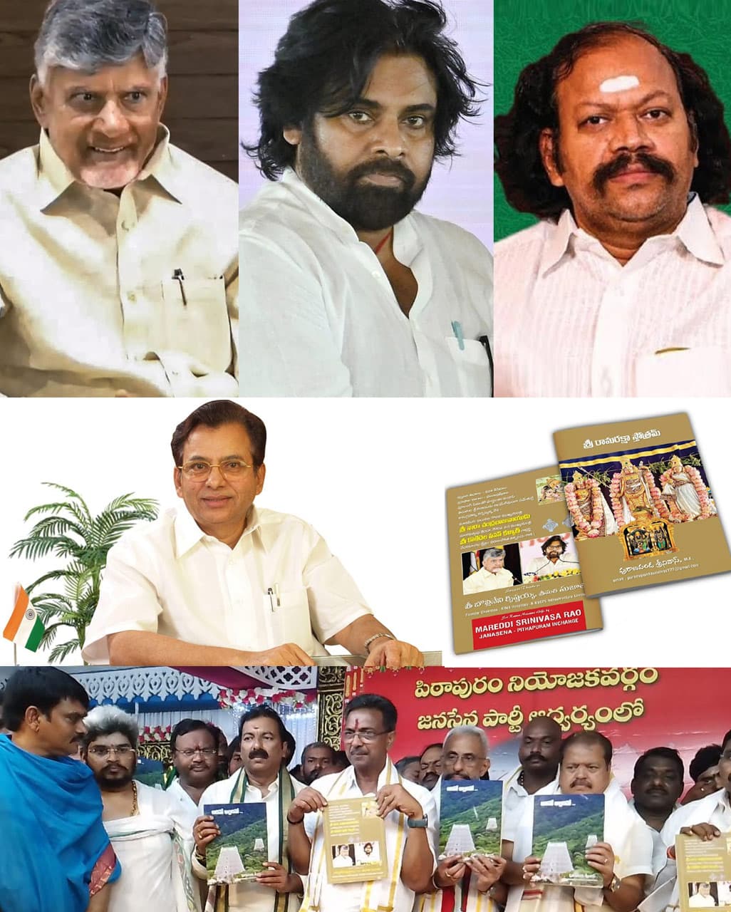 Distribution of Puranapanda Srinivas scriptures in Pithapuram