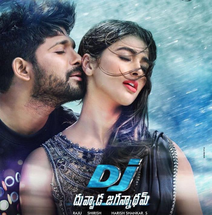 DJ: Audio Teaser Today