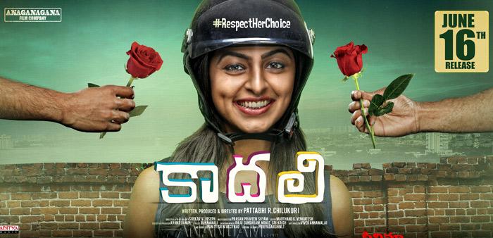 Dj Movie and Kaadhali Movie's Comparison