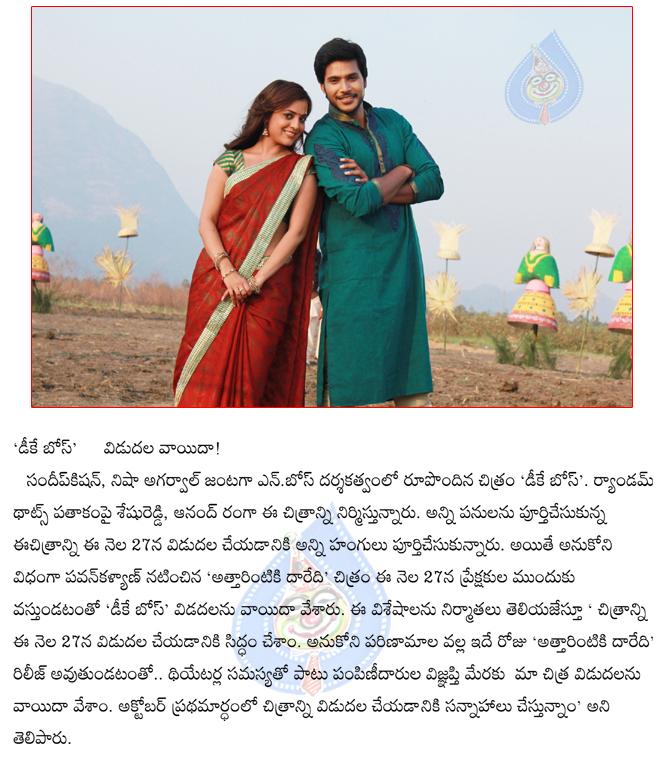 CineJosh news