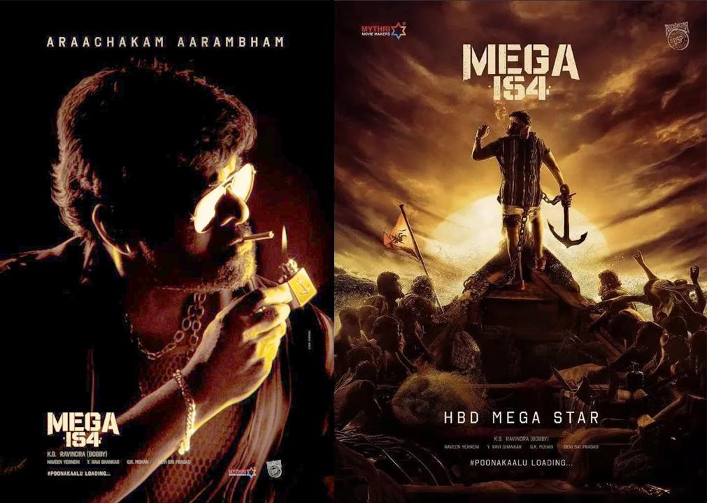 Do you know Ravi Teja Remuneration in Chiranjeevi movie?