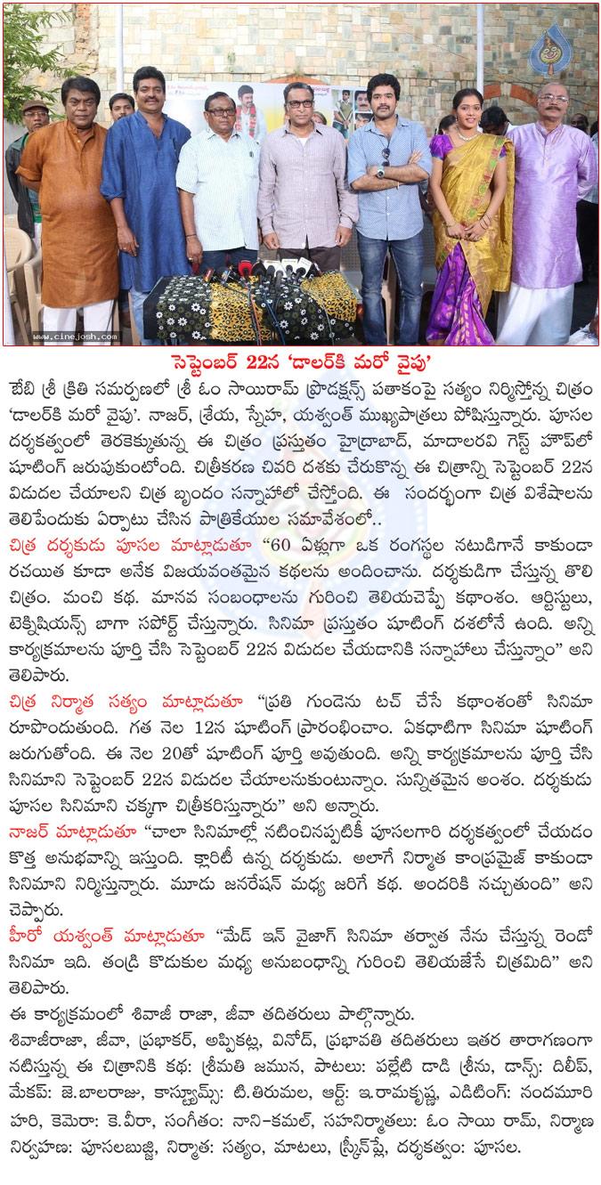 CineJosh news