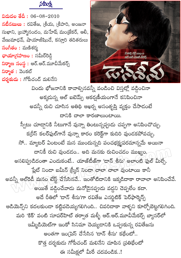 CineJosh news