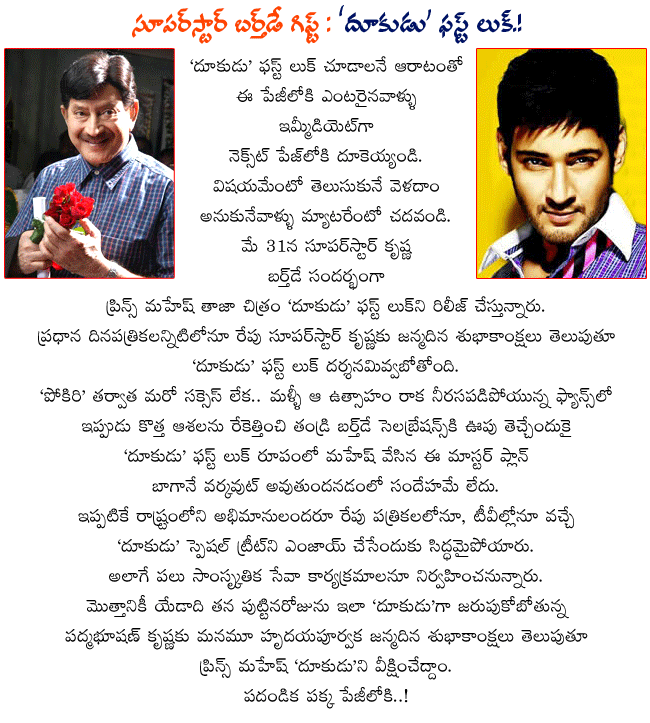 CineJosh news
