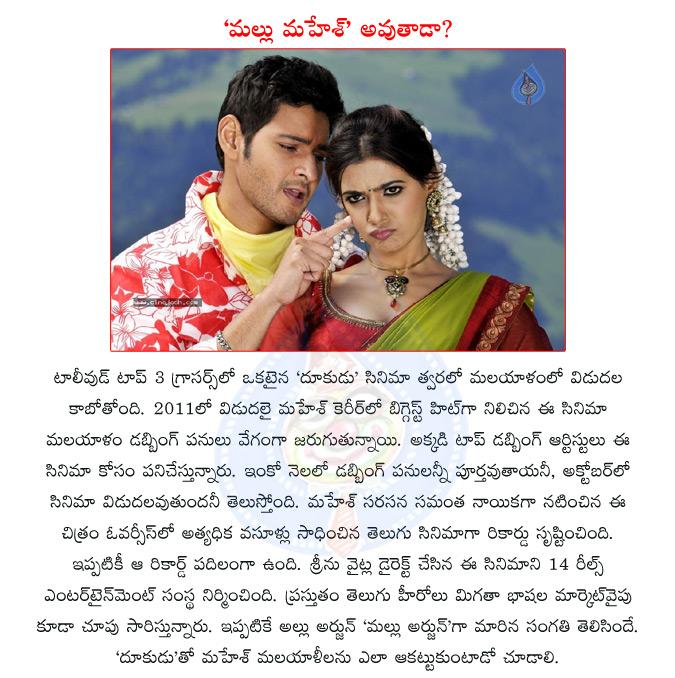 CineJosh news