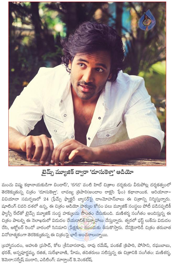 CineJosh news